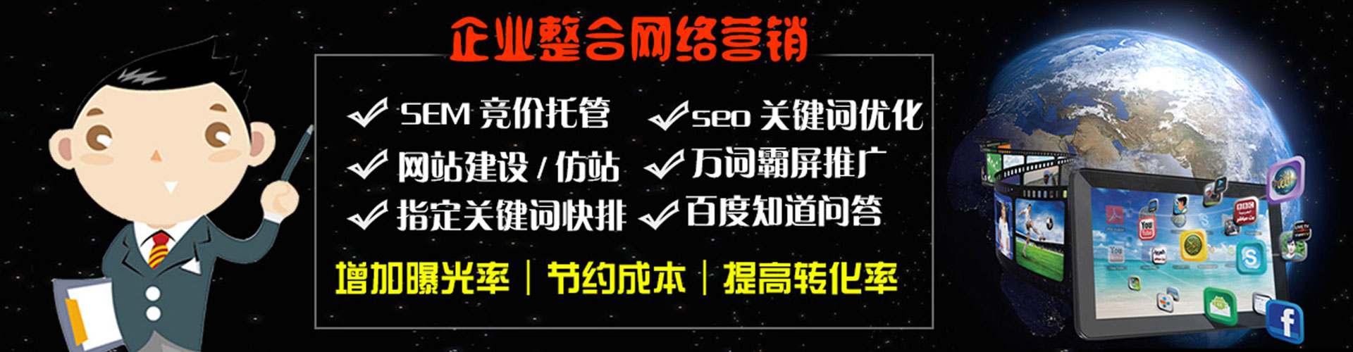 昌黎百度开户返点