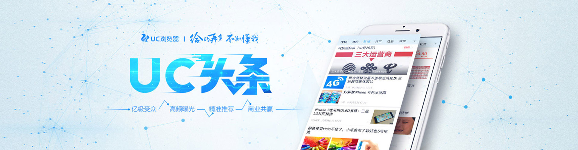 昌黎百度竞价托管